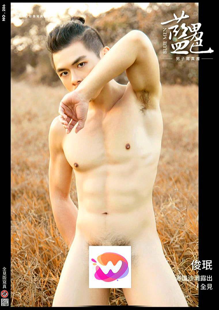 ทำเป็นไม่เคย