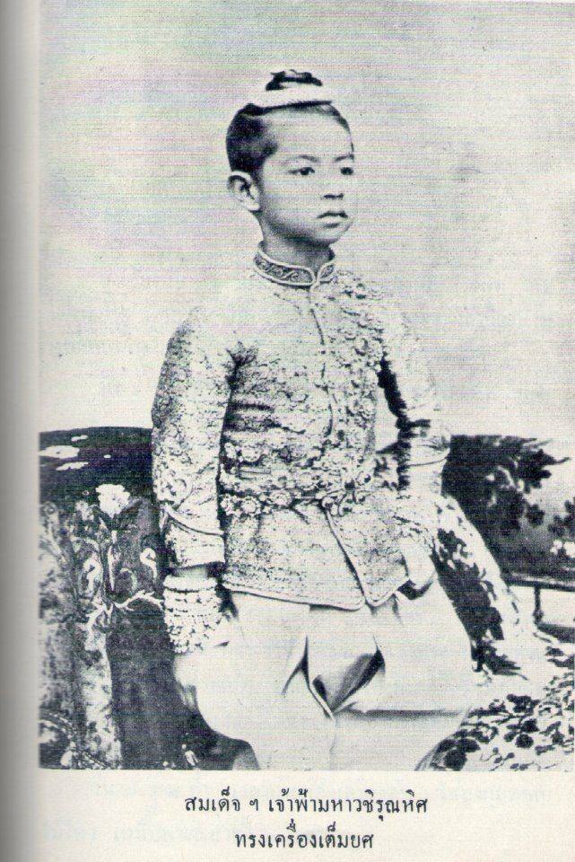 JOOK TRADITIONAL THAI CHILDREN'S HAIRSTYLE ทรงผมจุก