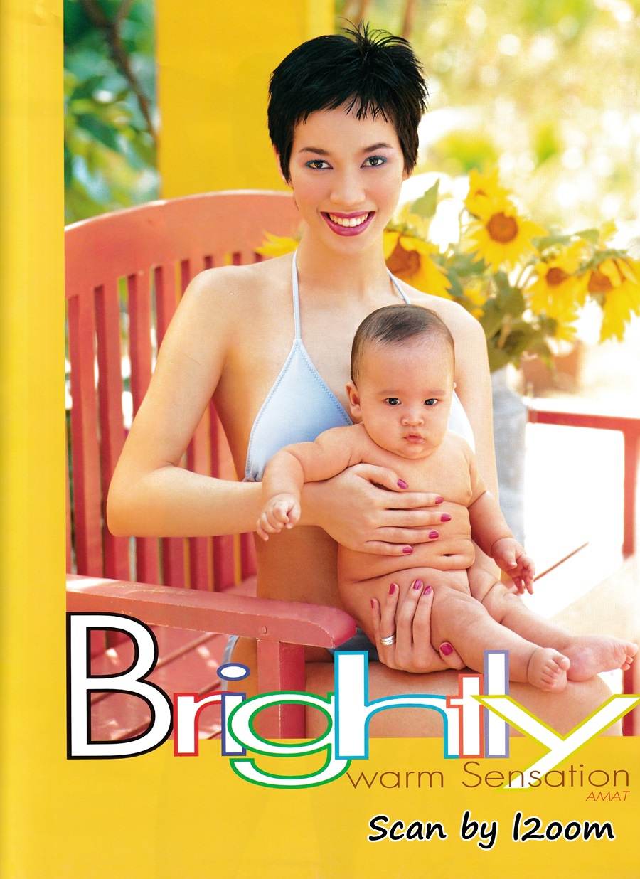 (วันวาน) IMAGE vol.12 no.2 February 1999