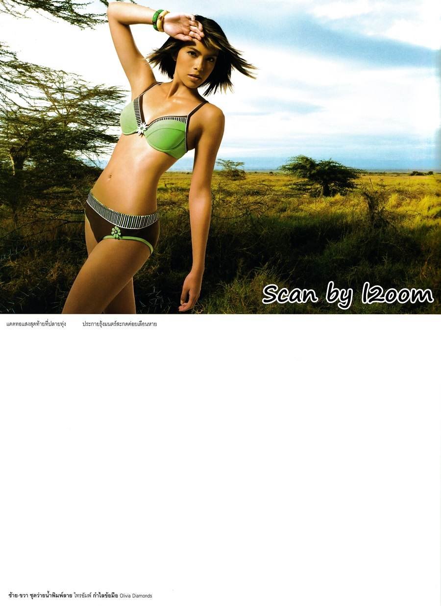 (วันวาน) VOLUME vol.2 no.45 March 2007