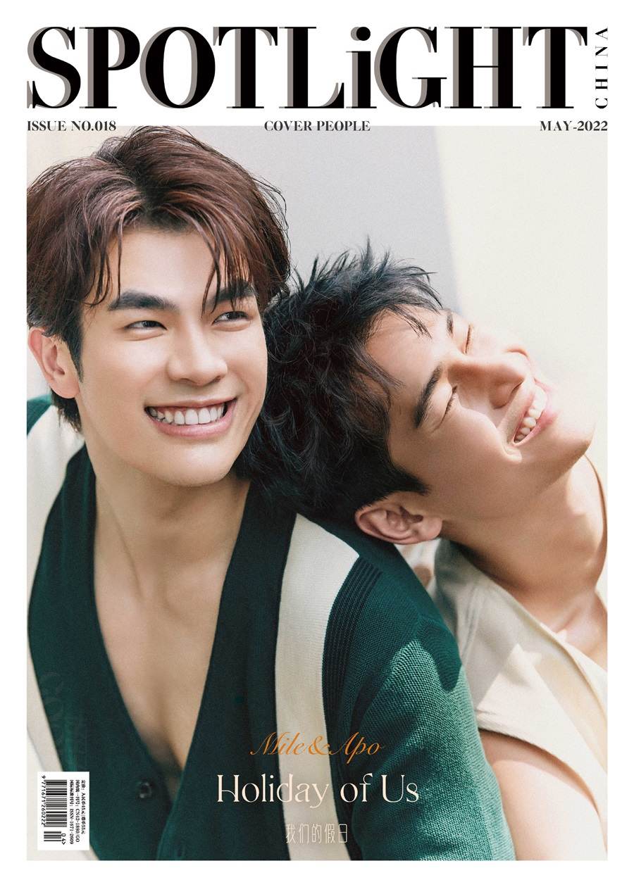 อาโป-ณัฐวิญญ์ & มาย-ภาคภูมิ @ SPOTLiGHT China May 2022