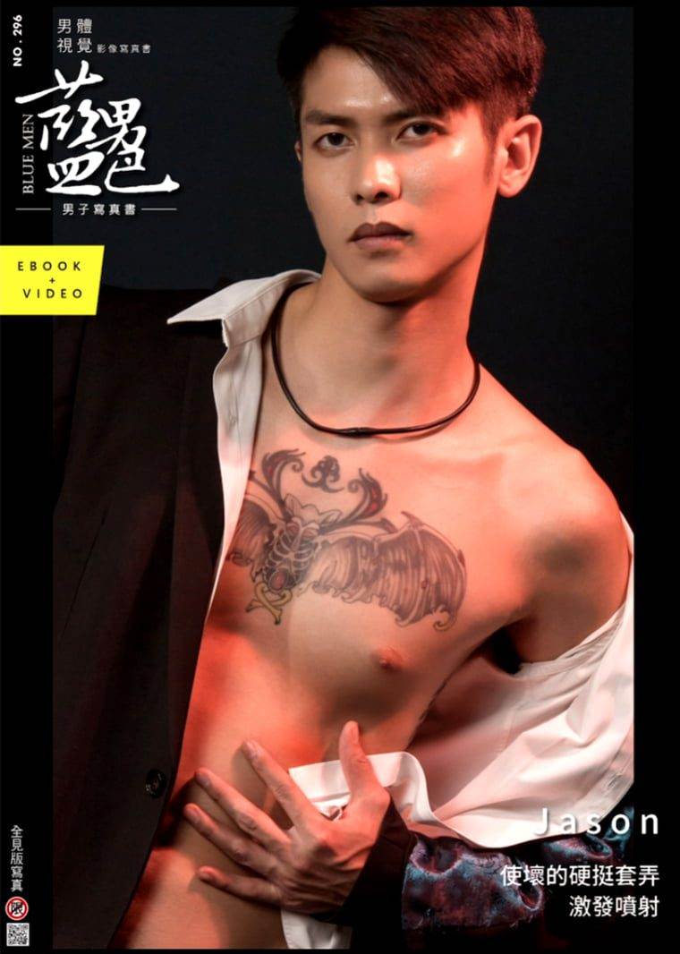 ซอཇเป็นชุดไม่ว่าจะตรู๊ดๆหรือเจ๊แต๋ว