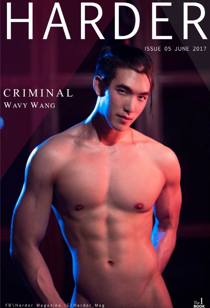 ผู้ชายบนปกนิตยสาร