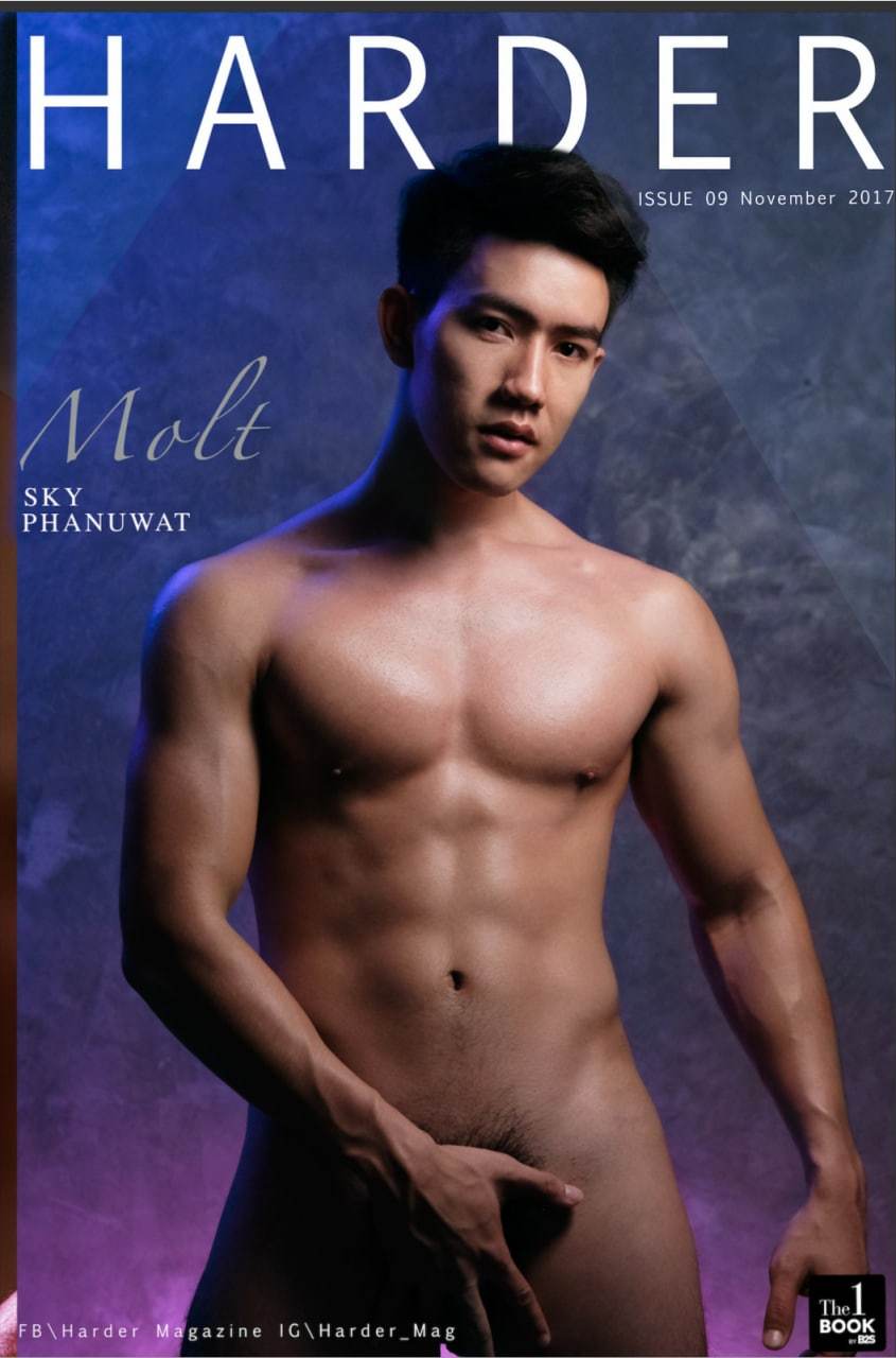 ผู้ชายบนปกนิตยสาร
