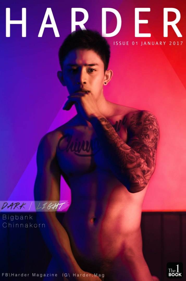 ผู้ชายบนปกนิตยสาร