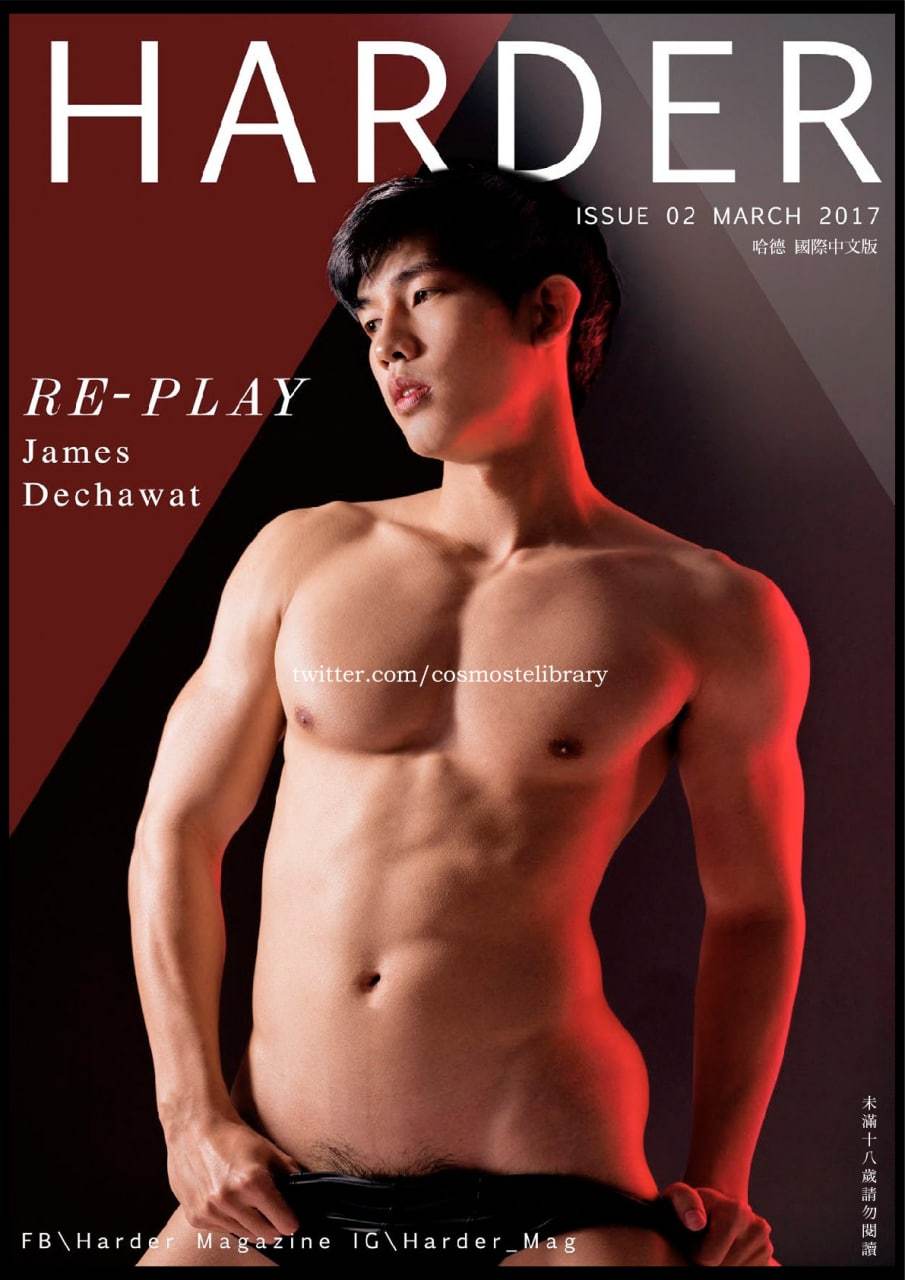 ผู้ชายบนปกนิตยสาร
