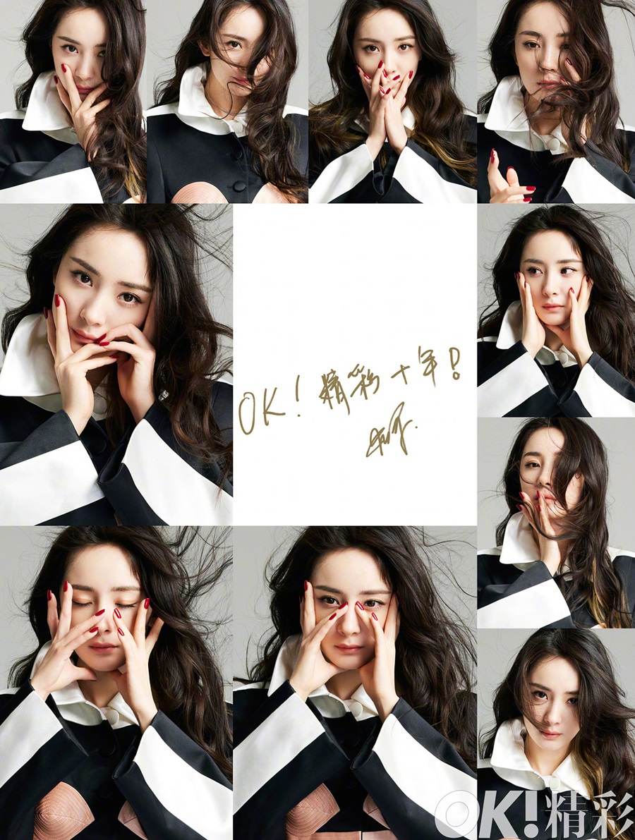 Yang Mi @ OK! China May 2022