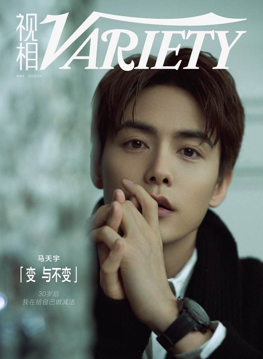 Ma Tianyu @ Variety China May 2022