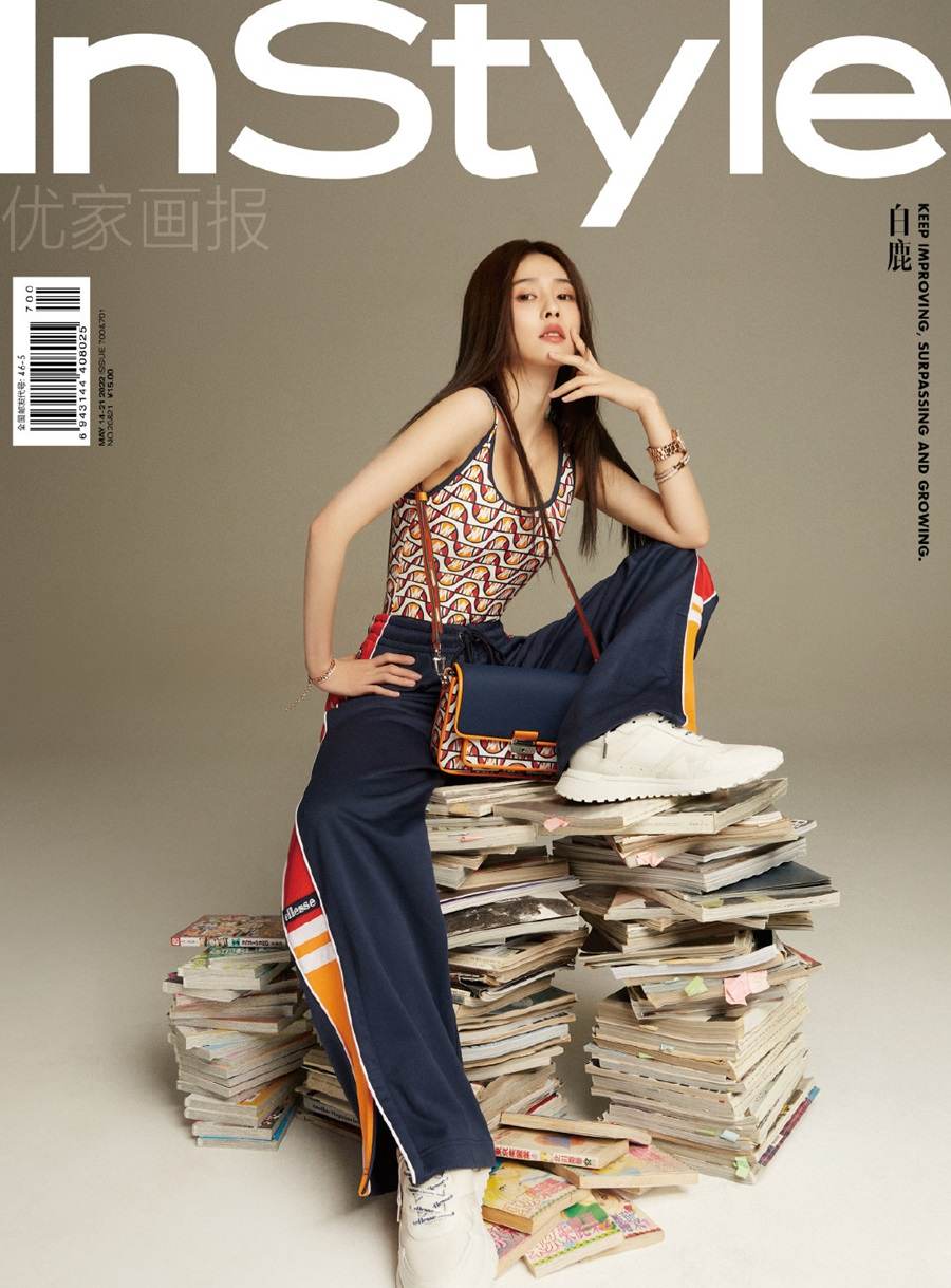 Bai Lu @ InStyle China May 2022