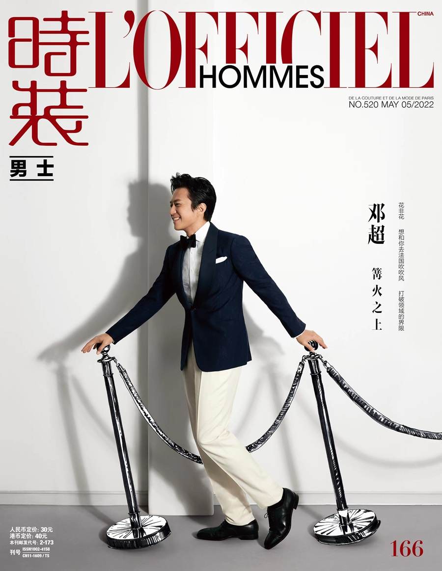 Deng Chao @ L&rsquo;Officiel Hommes China May 2022