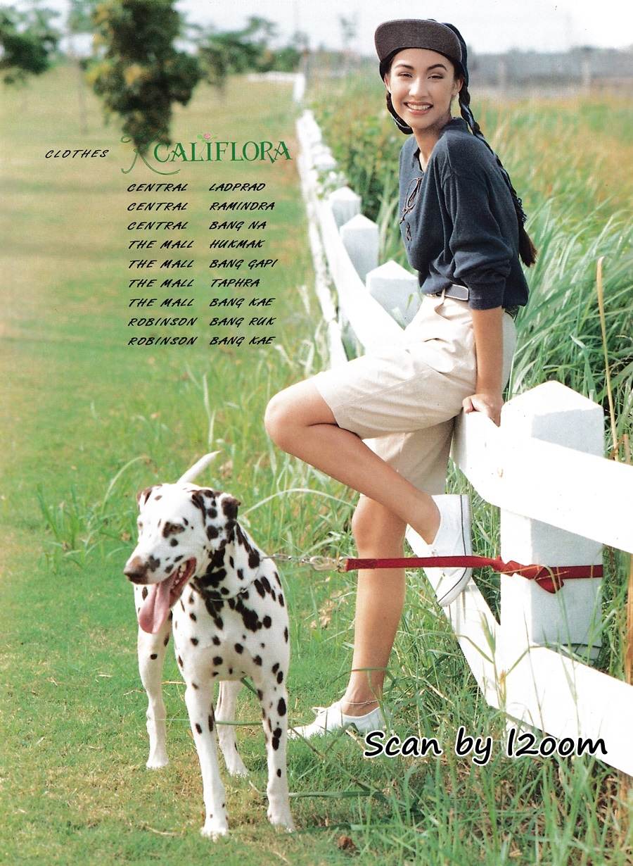 (วันวาน) แคทรียา อิงลิช @ นิตยสาร หยิน ปีที่ 1 ฉบับที่ 8 กันยายน 2537