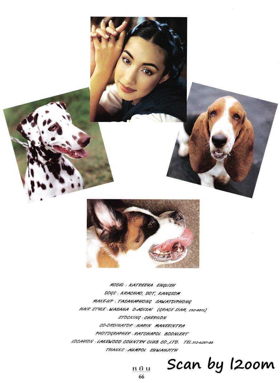 (วันวาน) แคทรียา อิงลิช @ นิตยสาร หยิน ปีที่ 1 ฉบับที่ 8 กันยายน 2537
