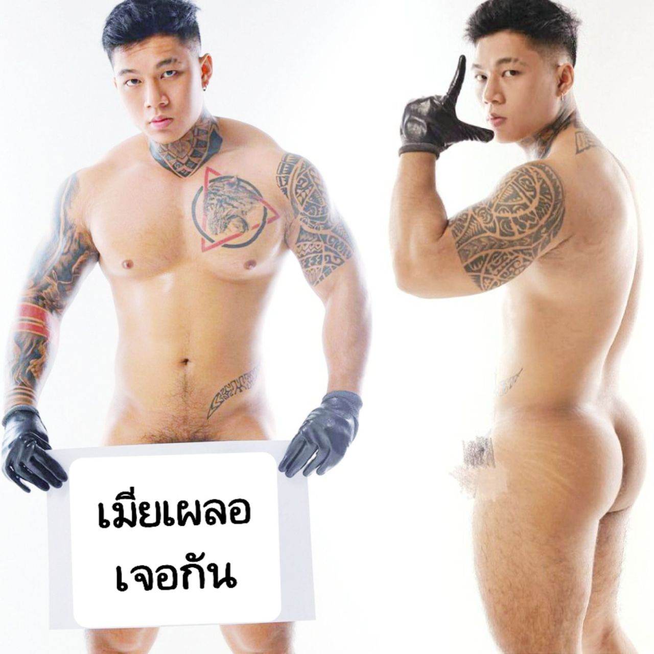 แวะมาทักทาย เซย์ฮาย ออไรท์ กู๊ดบาย ซียู