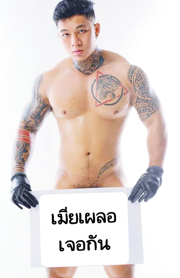 แวะมาทักทาย เซย์ฮาย ออไรท์ กู๊ดบาย ซียู