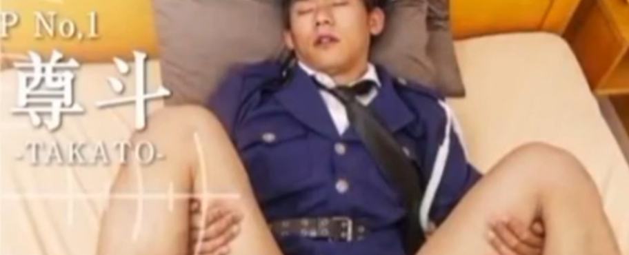 ผัวบำเรอ