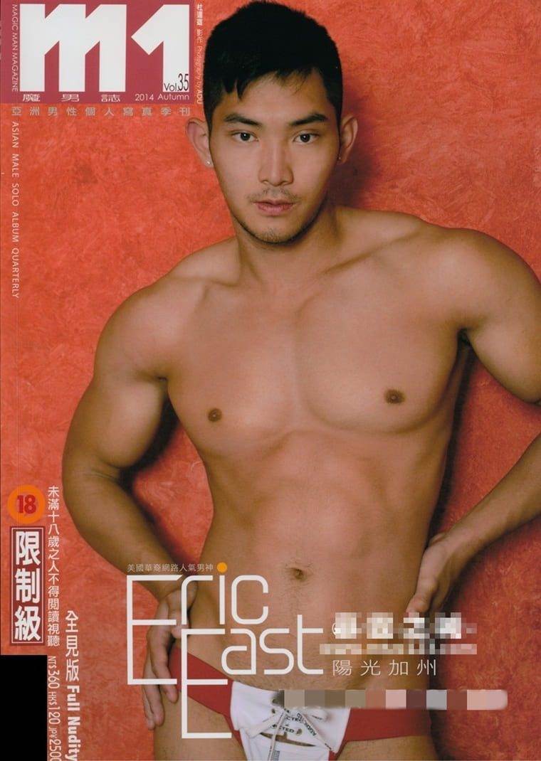 18 Hot Shot