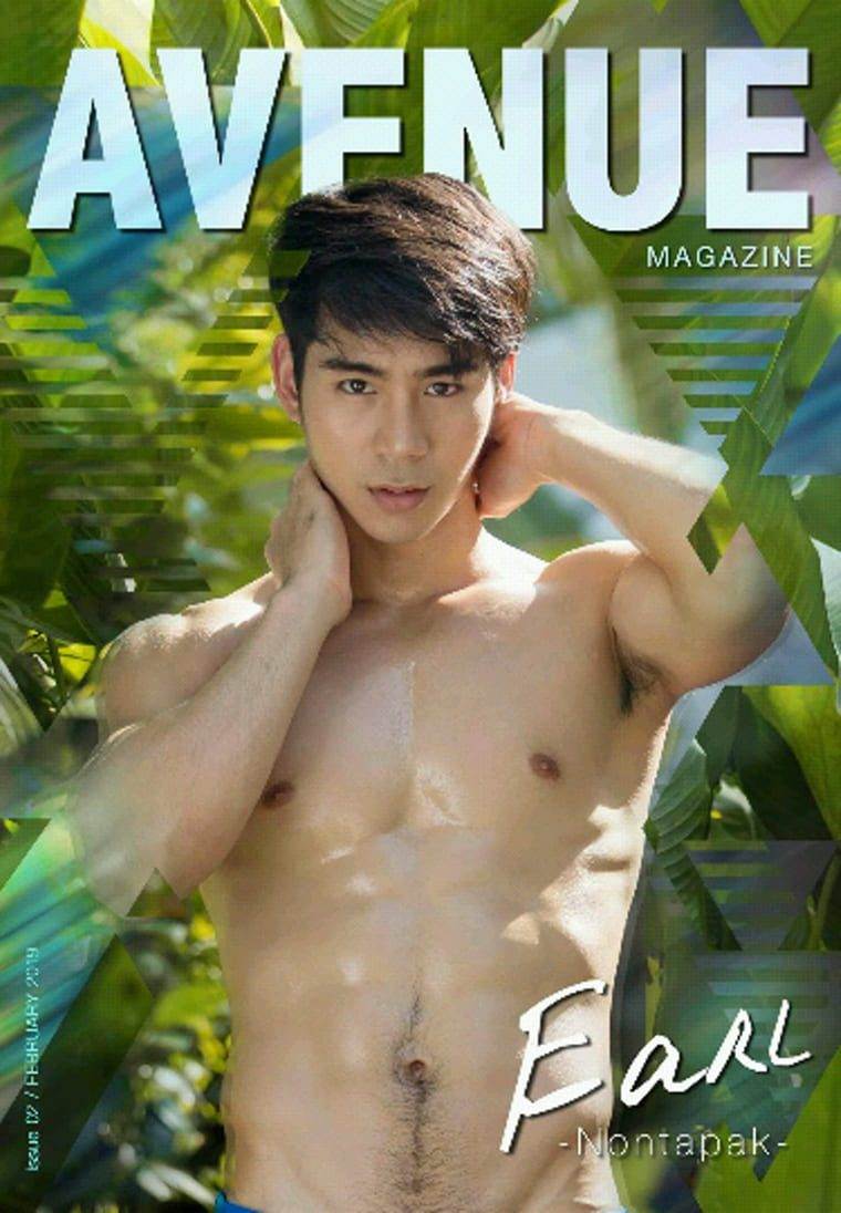 ม่ายยยย...