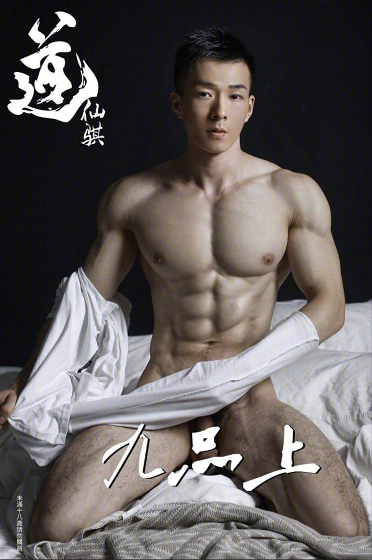 แรงอีกๆ...