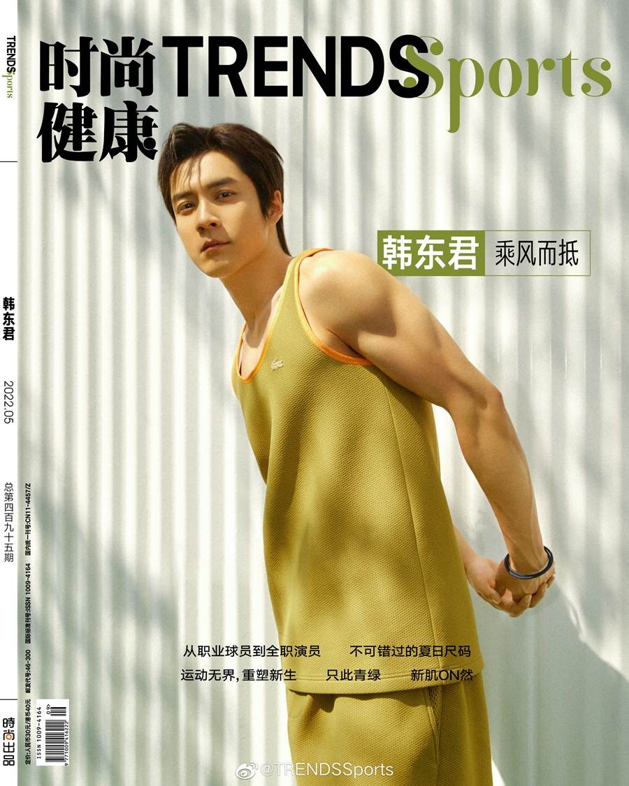 Elvis Han @ TRENDSSports China May 2022