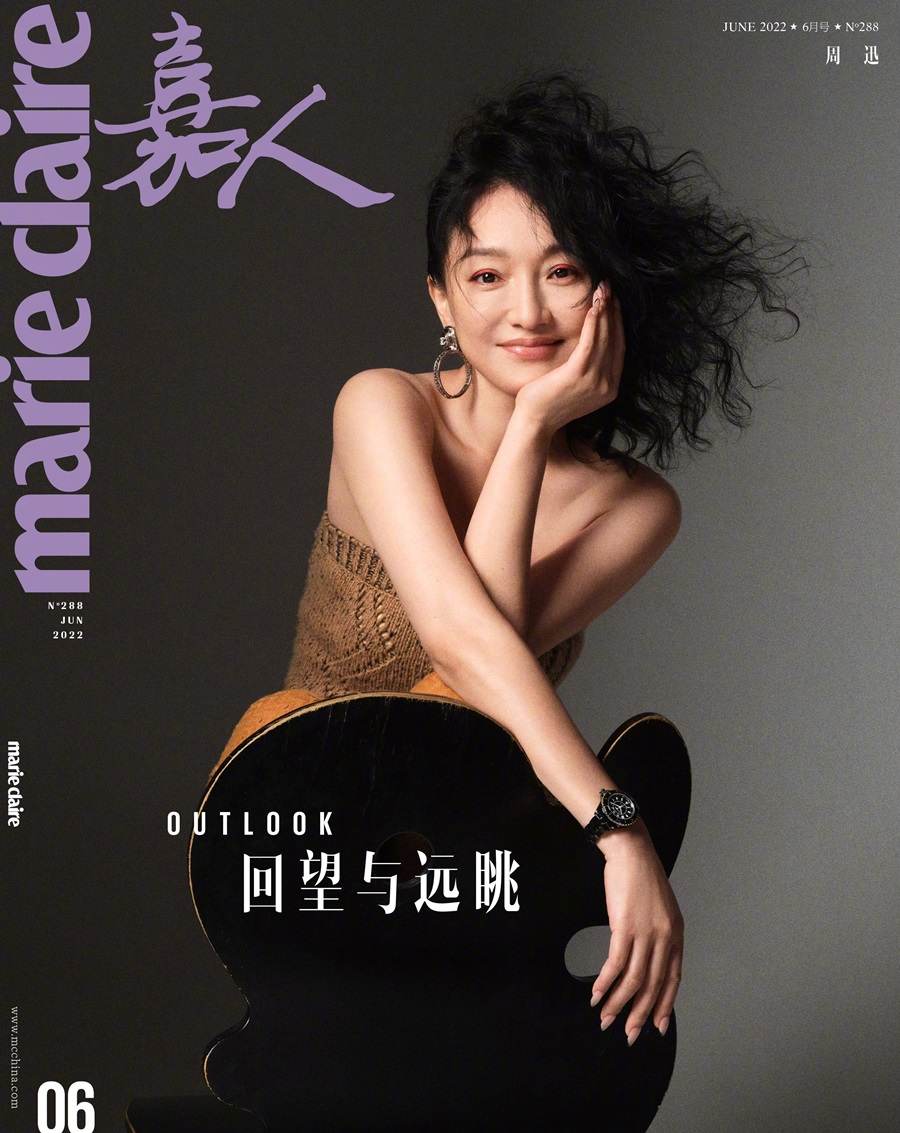 Zhou Xun @ Marie Claire China June 2022