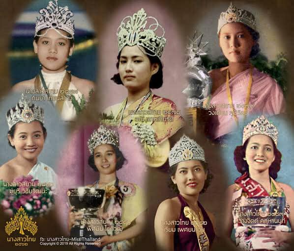 Miss Siam and Miss Thailand | THAILAND 🇹🇭