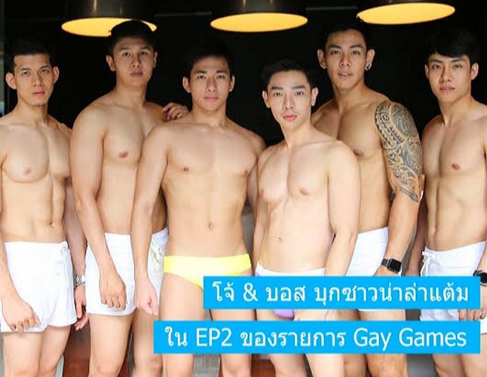 แวะส่องจนต้องร้องซี๊ดส์