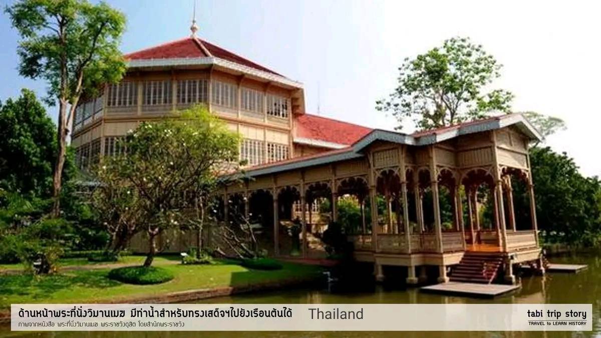 ðđðThailand palac