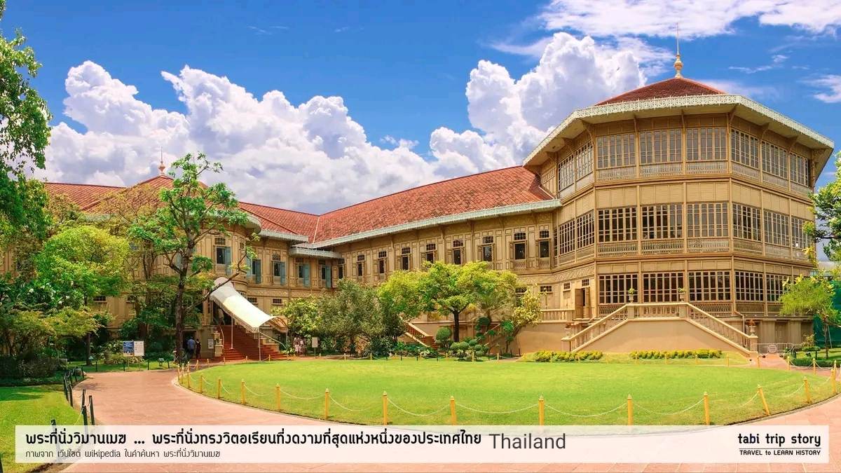 ðđðThailand palac