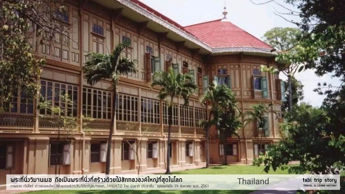 ðđðThailand palac