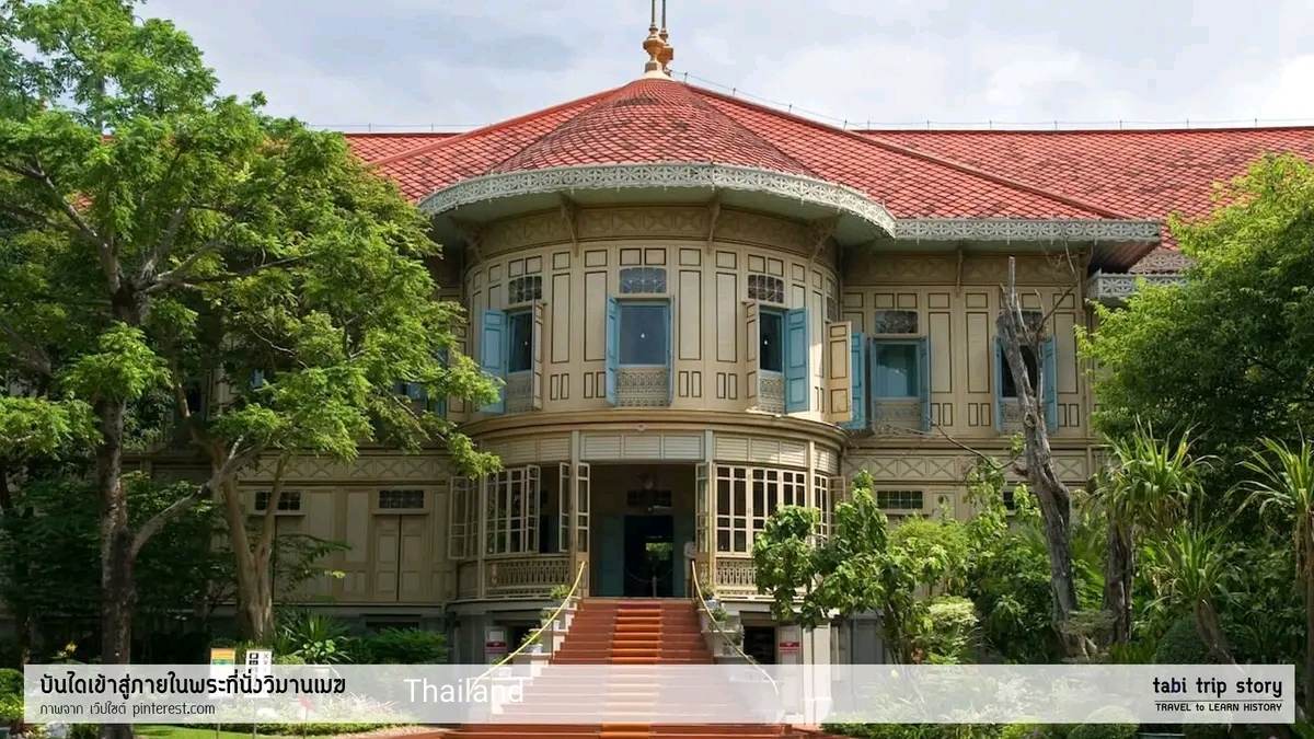 ðđðThailand palac