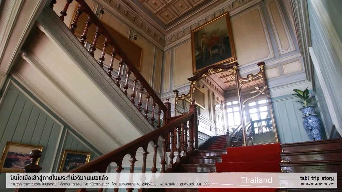 ðđðThailand palac