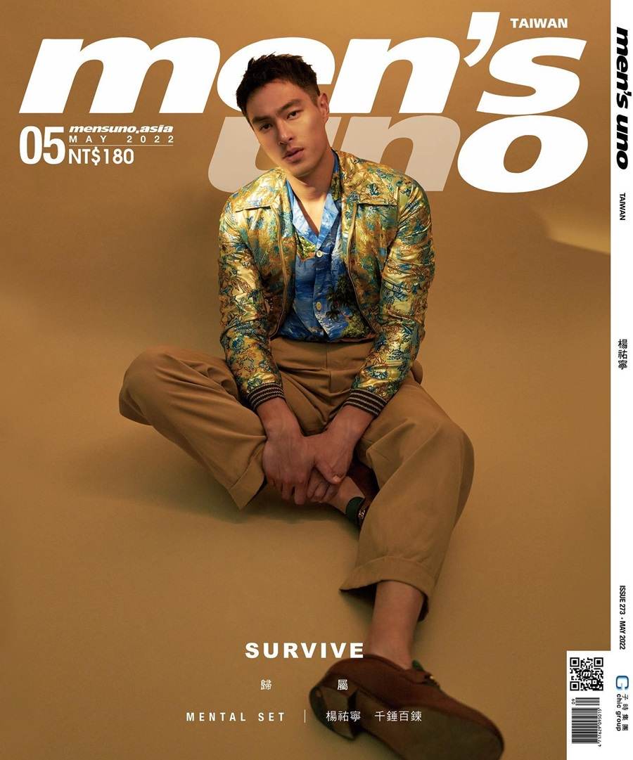 Yo Yang @ Men&rsquo;s Uno Taiwan May 2022