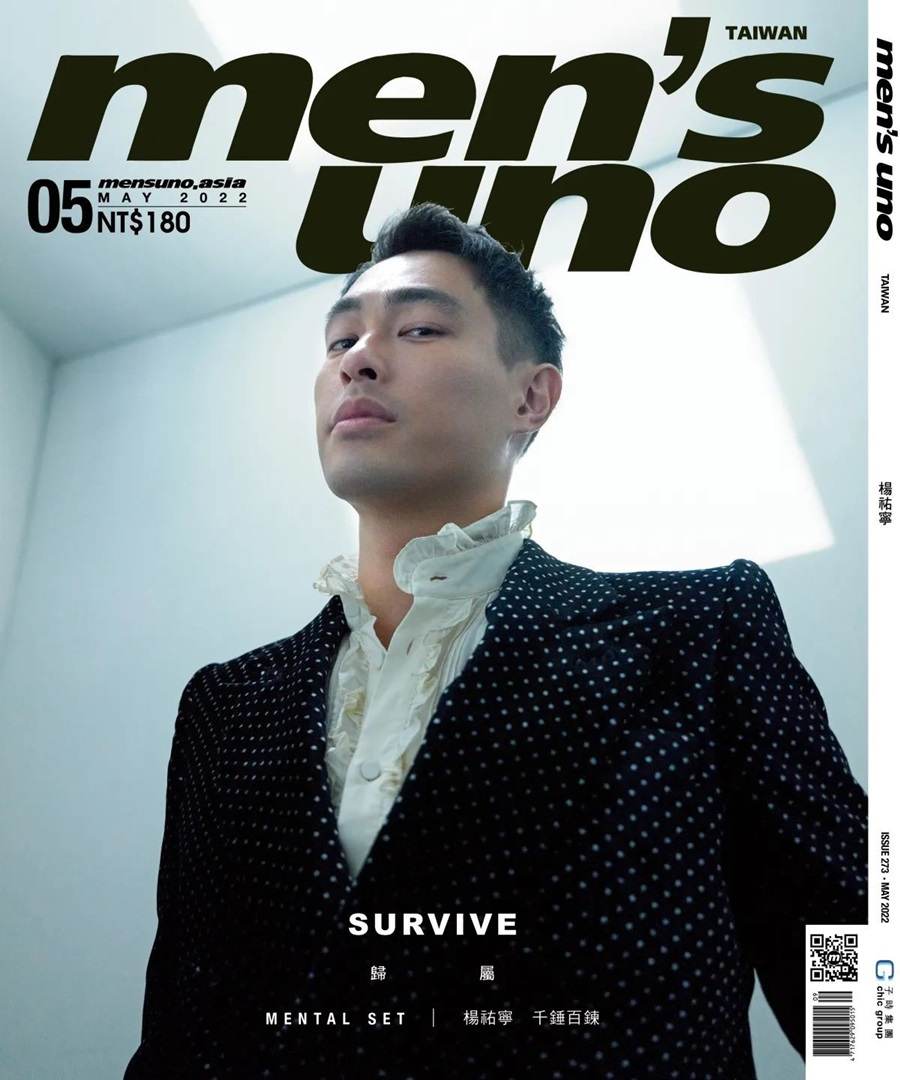 Yo Yang @ Men&rsquo;s Uno Taiwan May 2022