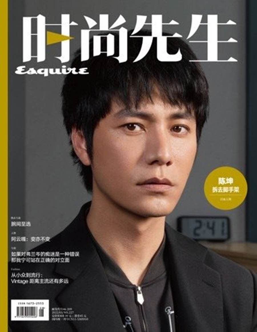 Chen Kun @ Esquire China May 2022
