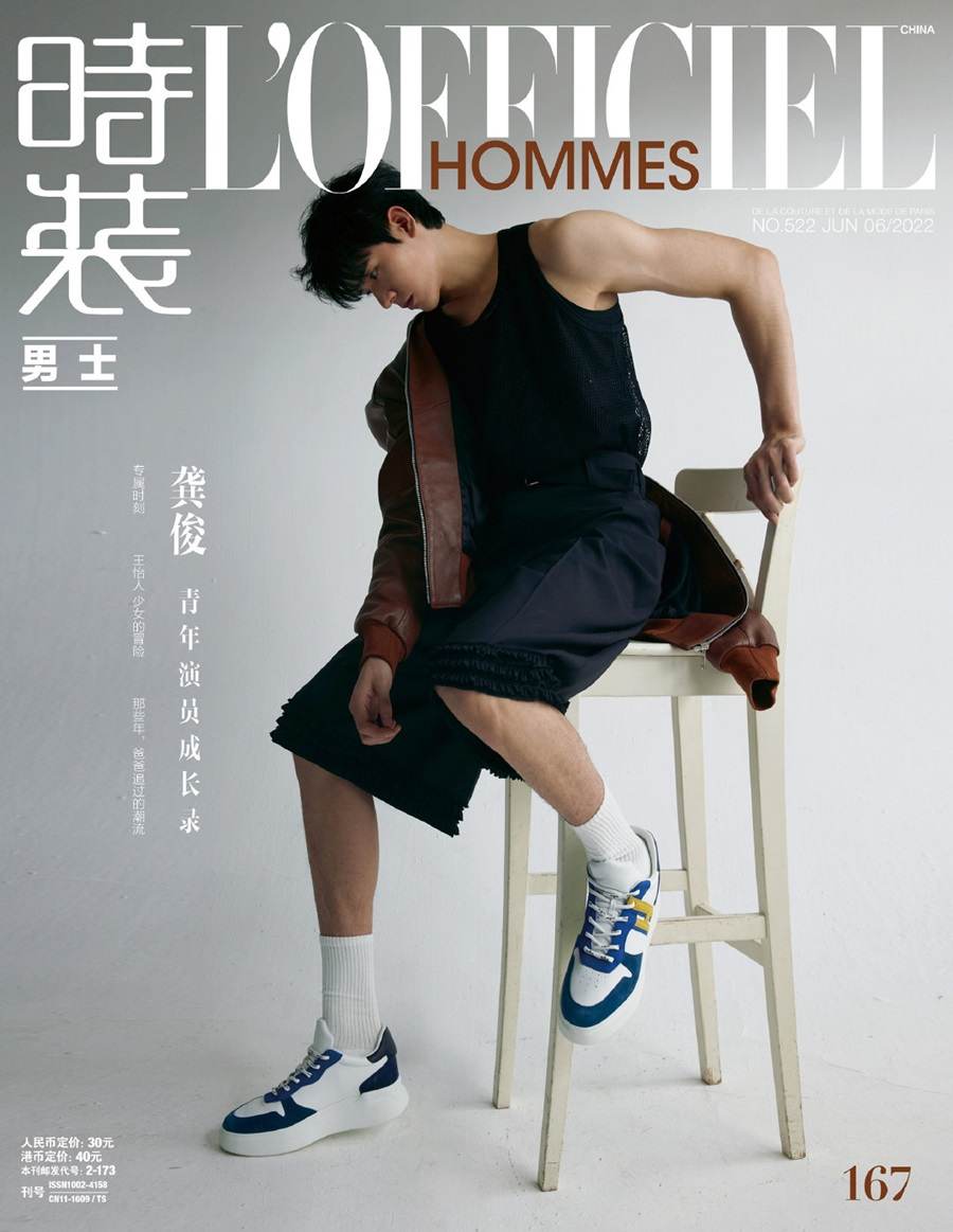 Gong Jun @ L&rsquo;Officiel Hommes China June 2022
