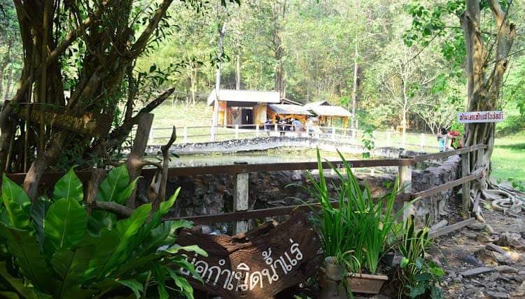 สถานที่ บำบัด ร่างกายและจิตใจ