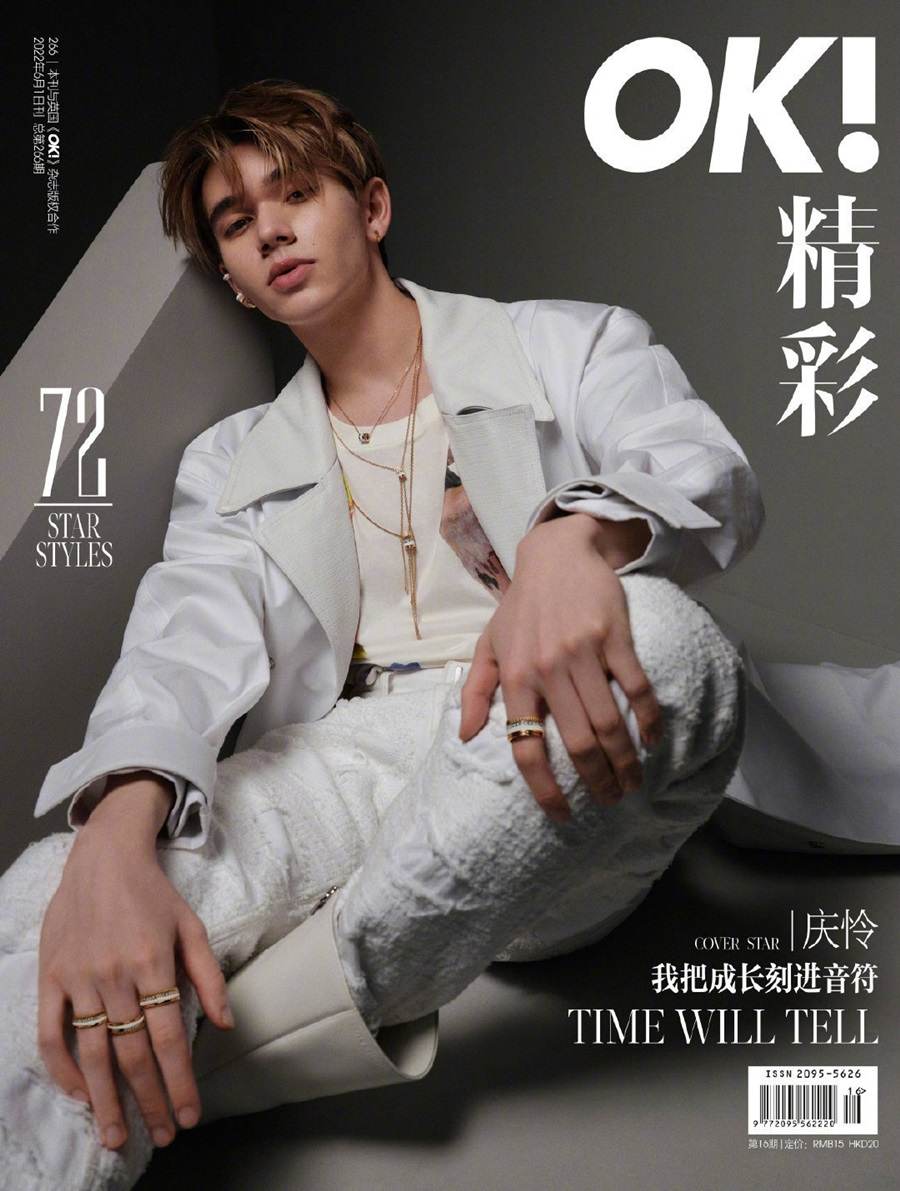 Caelan @ OK! China June 2022