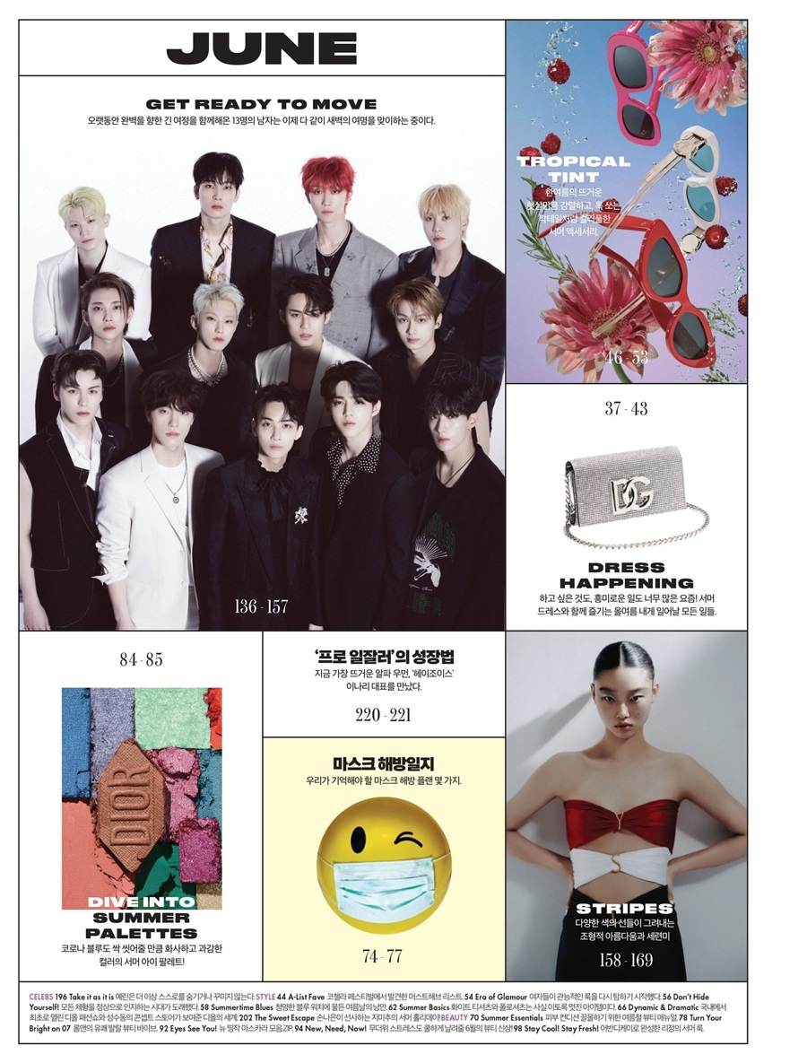 Seventeen @ Cosmopolitan Korea June 2022