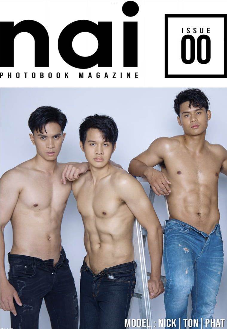 เมียไม่อยู่ผัวระเริง