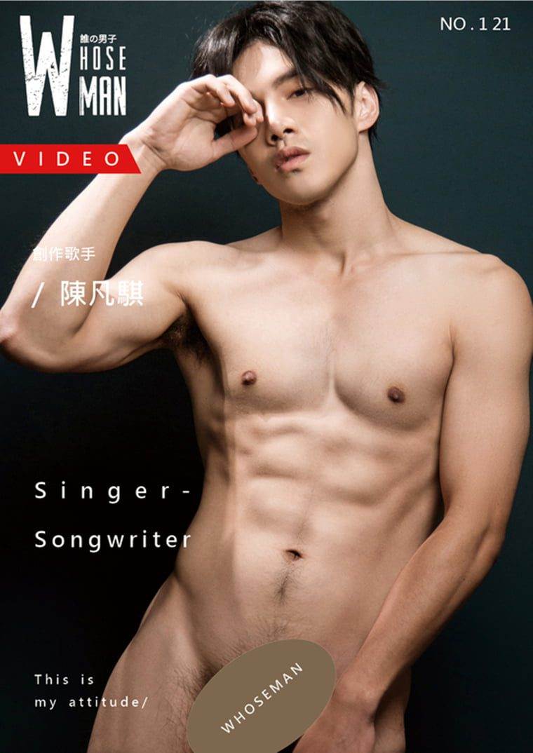 เมียไม่อยู่ผัวระเริง
