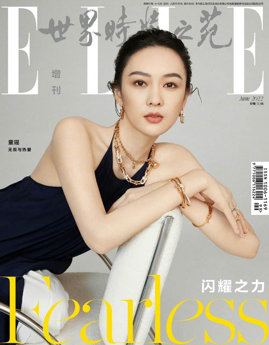Tong Yao @ ELLE China June 2022