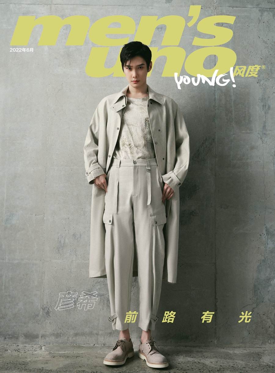 Yan Xi @ Men&rsquo;s Uno Young! China June 2022