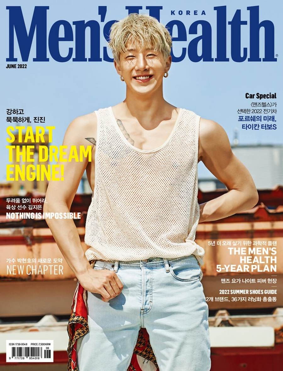 (ASTRO) JinJin @ Men's Health Korea June 2022