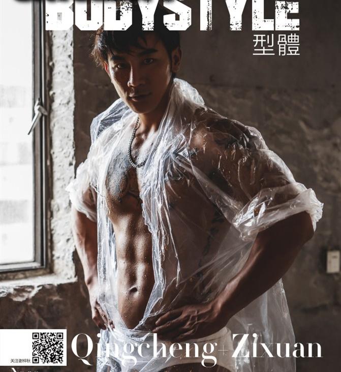 หนุ่มหล่อขึ้นปก 1107