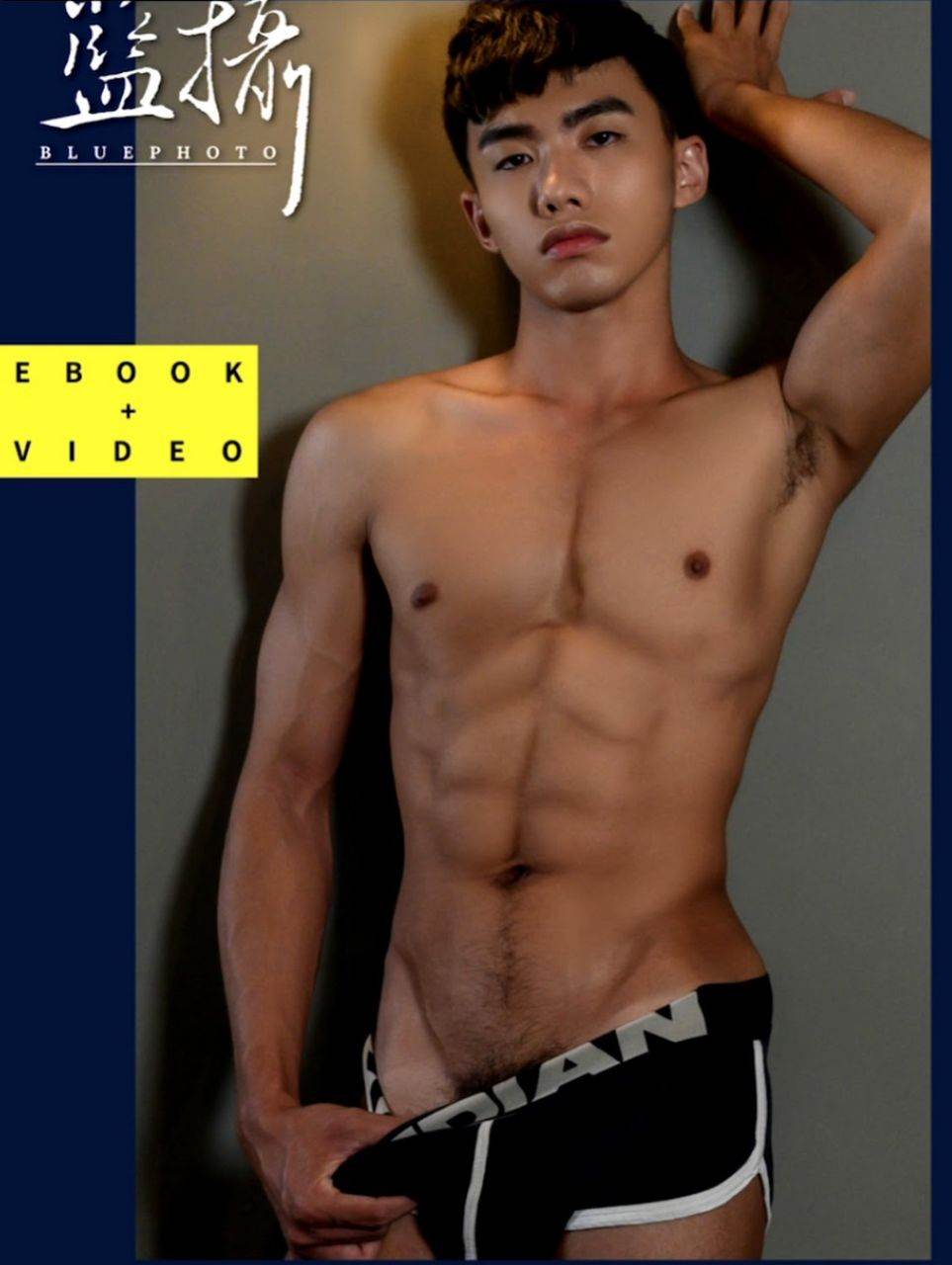 หนุ่มหล่อขึ้นปก 1108