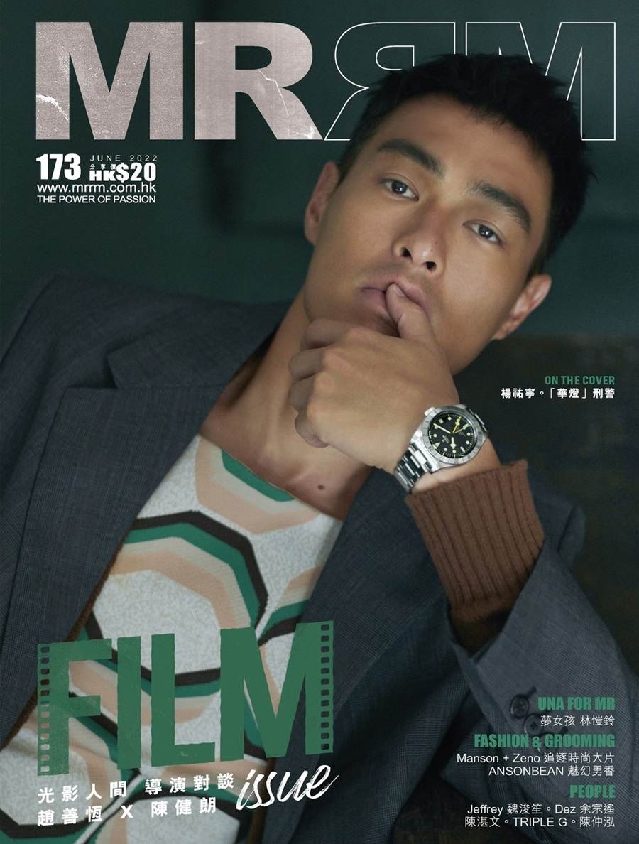 Yo Yang @ MRRM HK June 2022