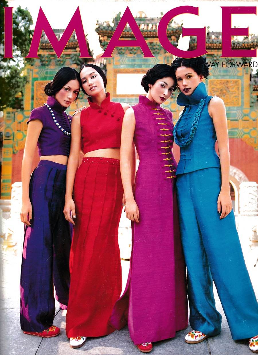 (วันวาน) IMAGE vol.12 no.8 August 1999