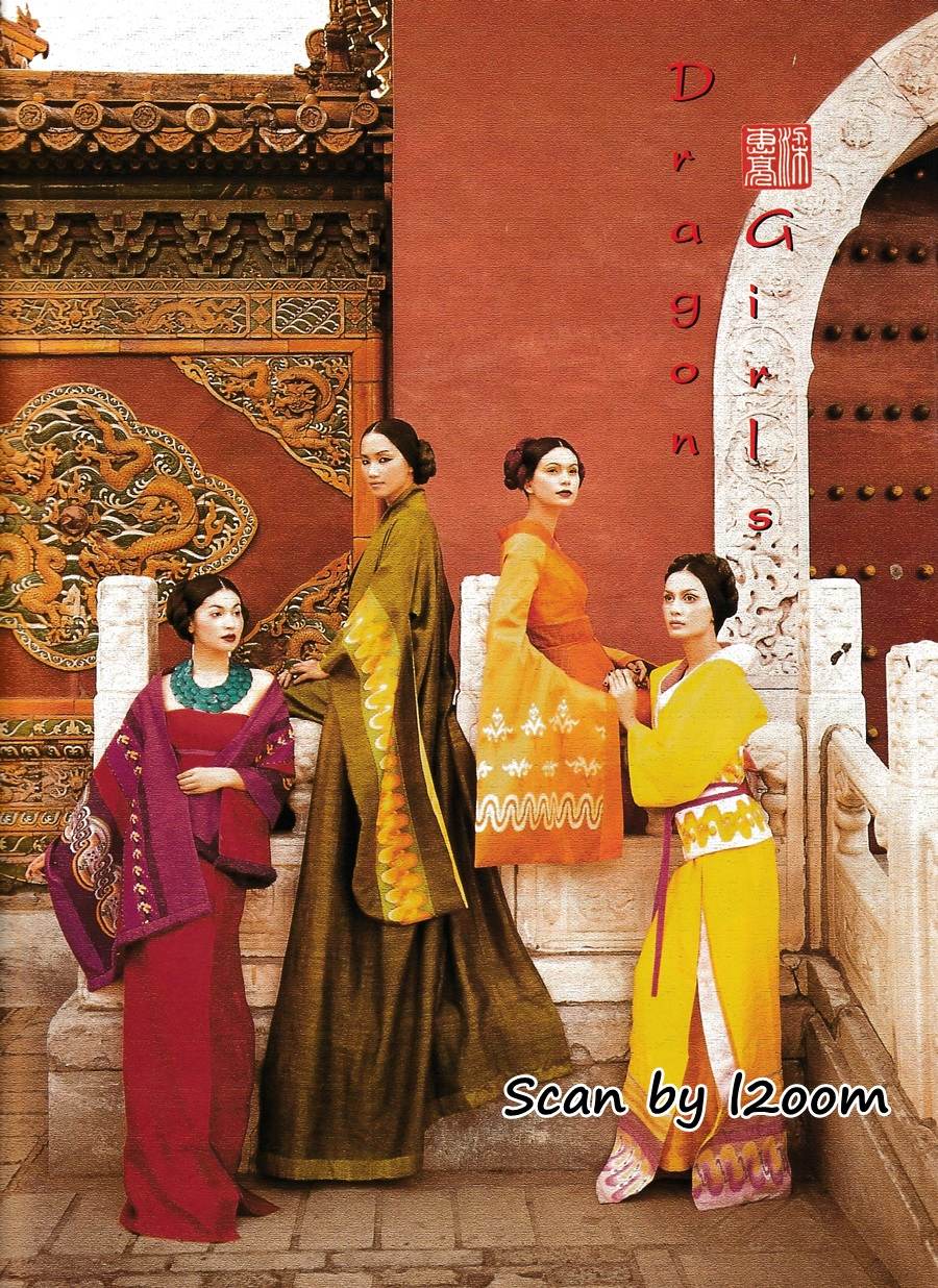 (วันวาน) IMAGE vol.12 no.8 August 1999