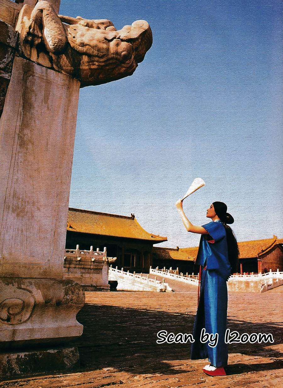 (วันวาน) IMAGE vol.12 no.8 August 1999