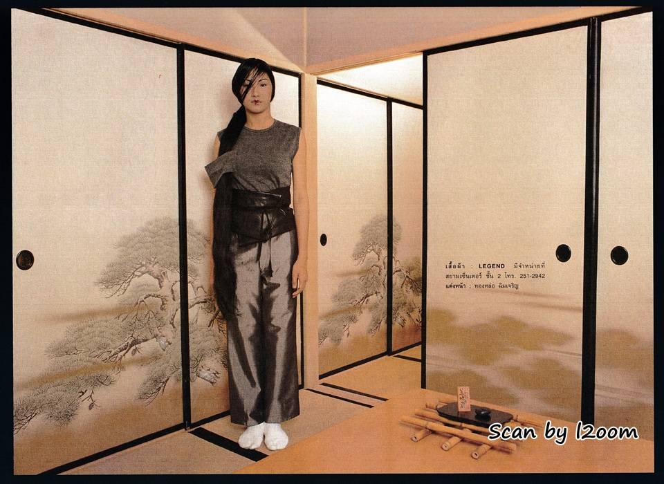(วันวาน) IMAGE vol.12 no.8 August 1999